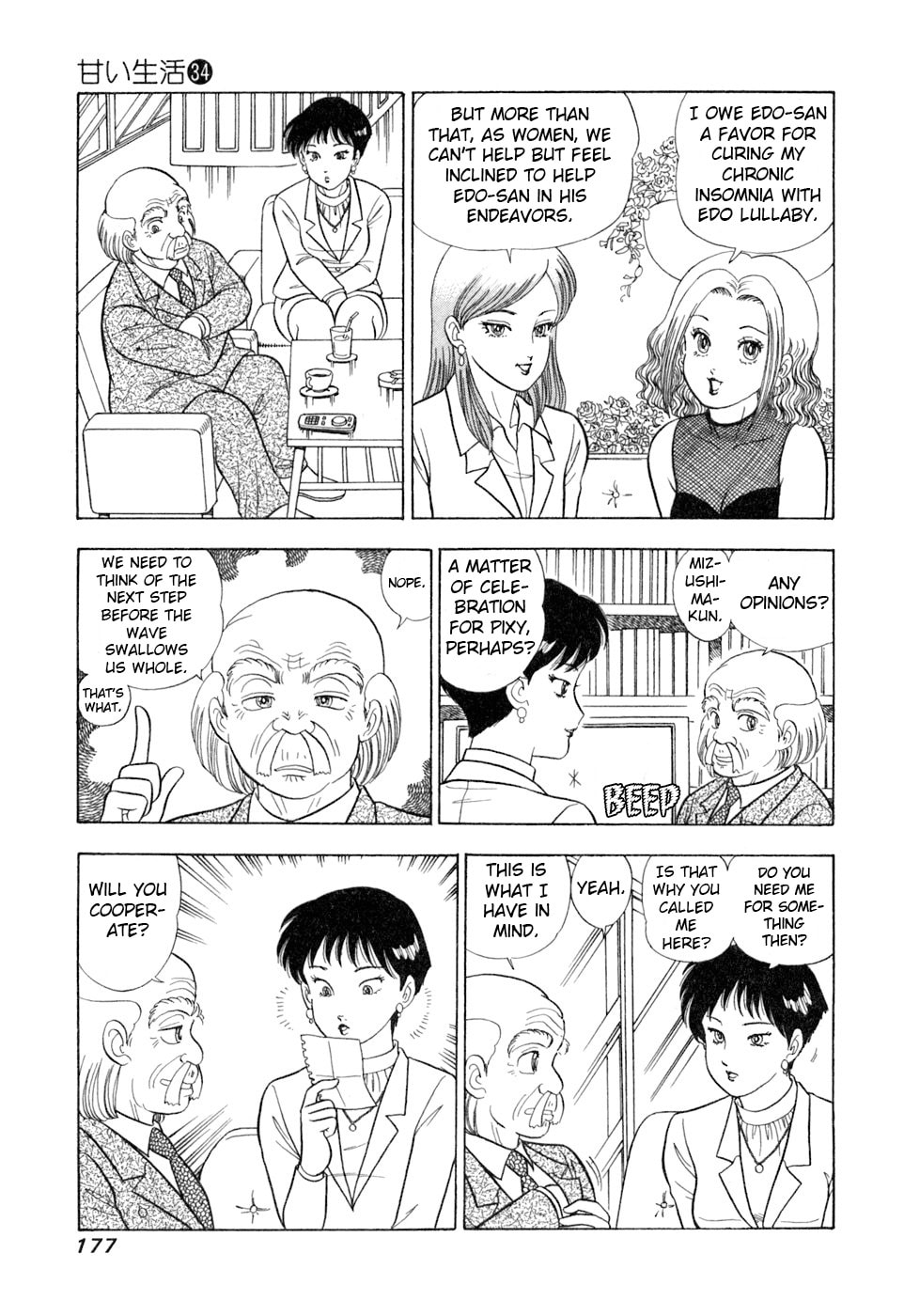 Sweet Life Chapter 408 page 12 - 