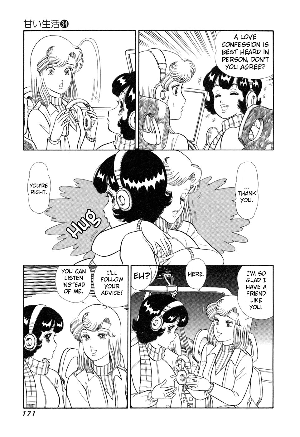 Sweet Life Chapter 408 page 6 - 