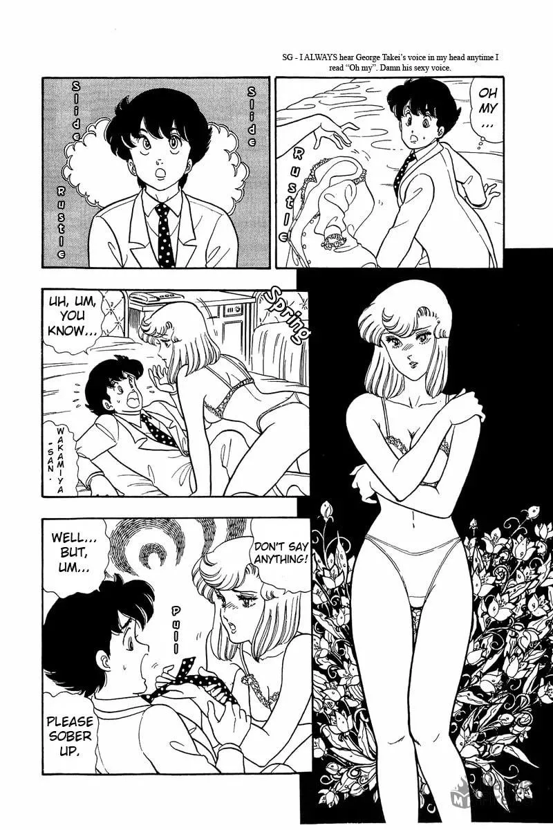Sweet Life Chapter 41 page 6 - 