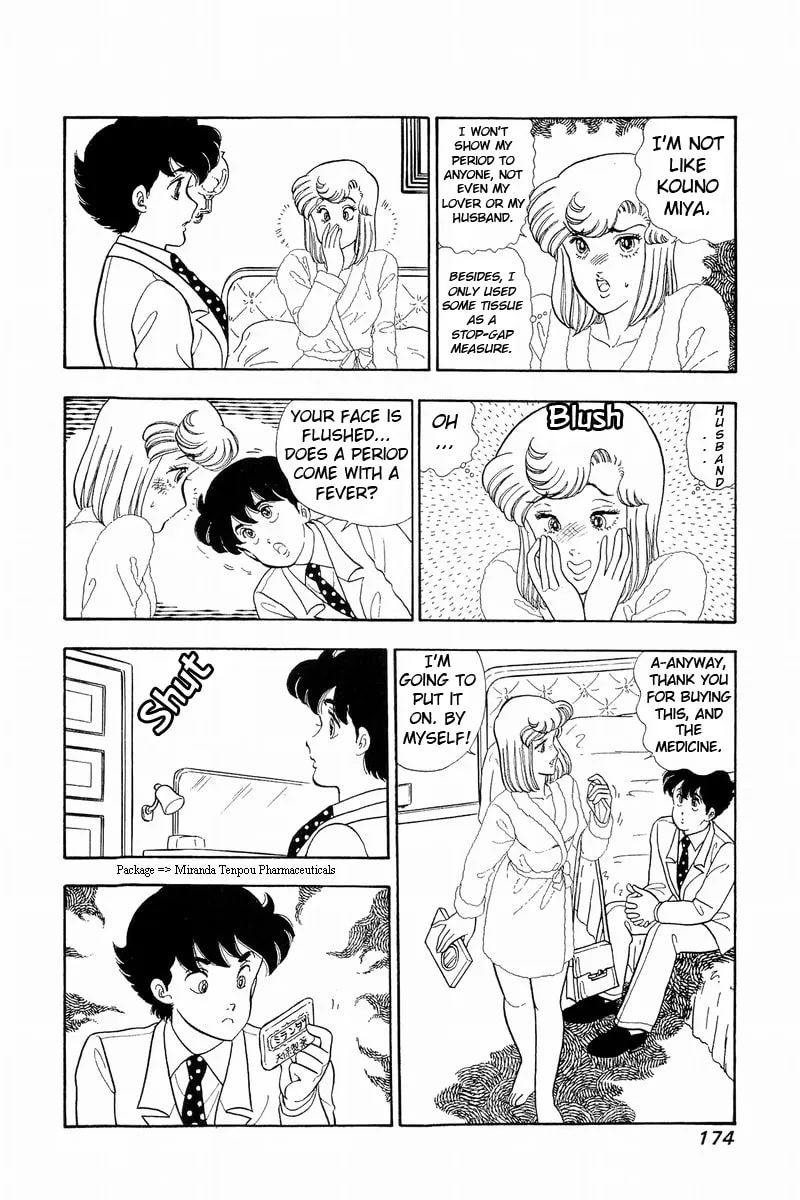 Sweet Life Chapter 42 page 4 - 