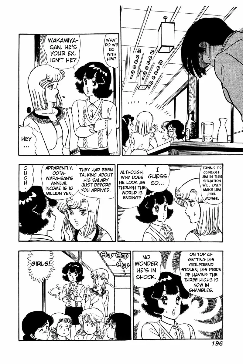 Sweet Life Chapter 43 page 2 - 
