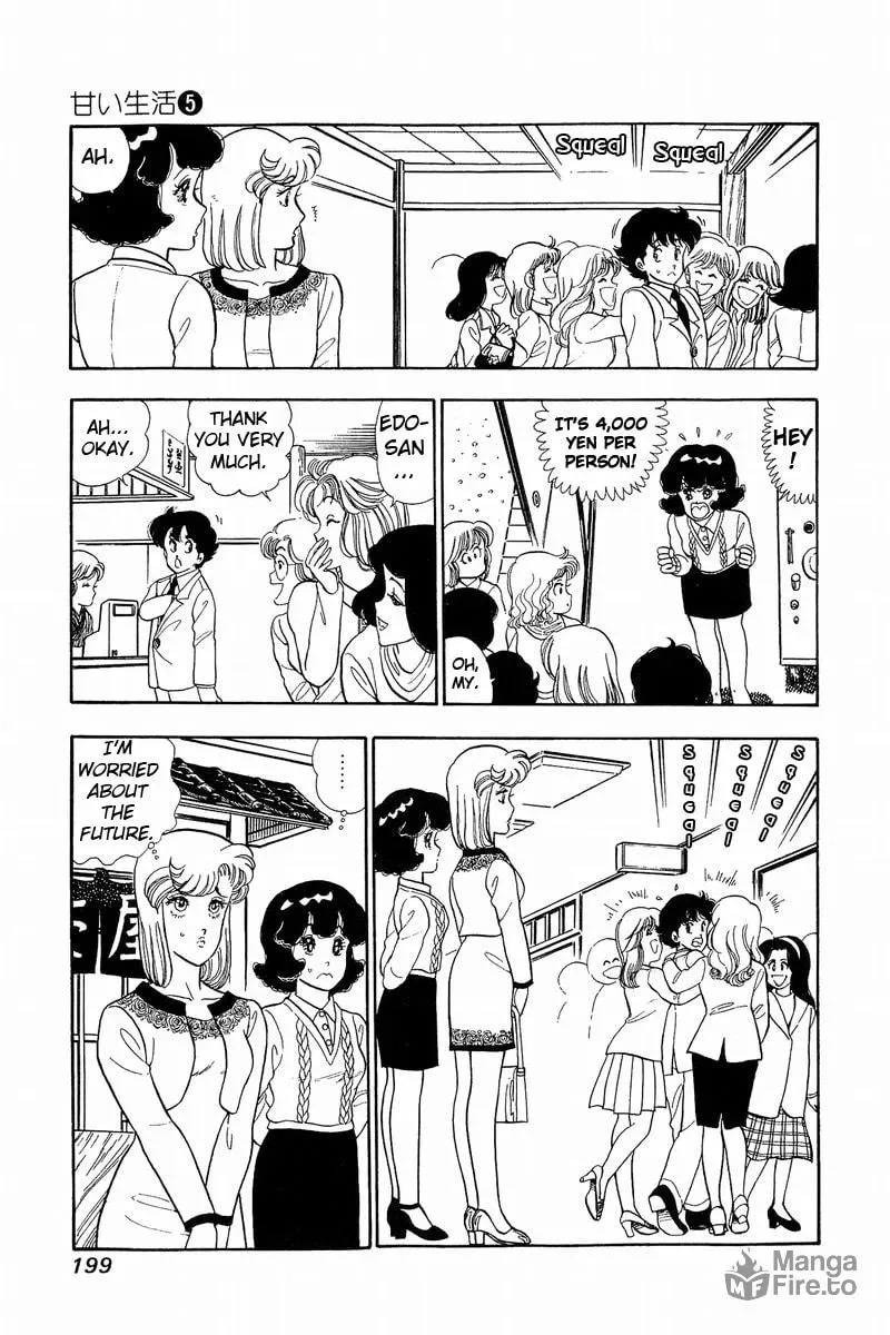 Sweet Life Chapter 43 page 5 - 