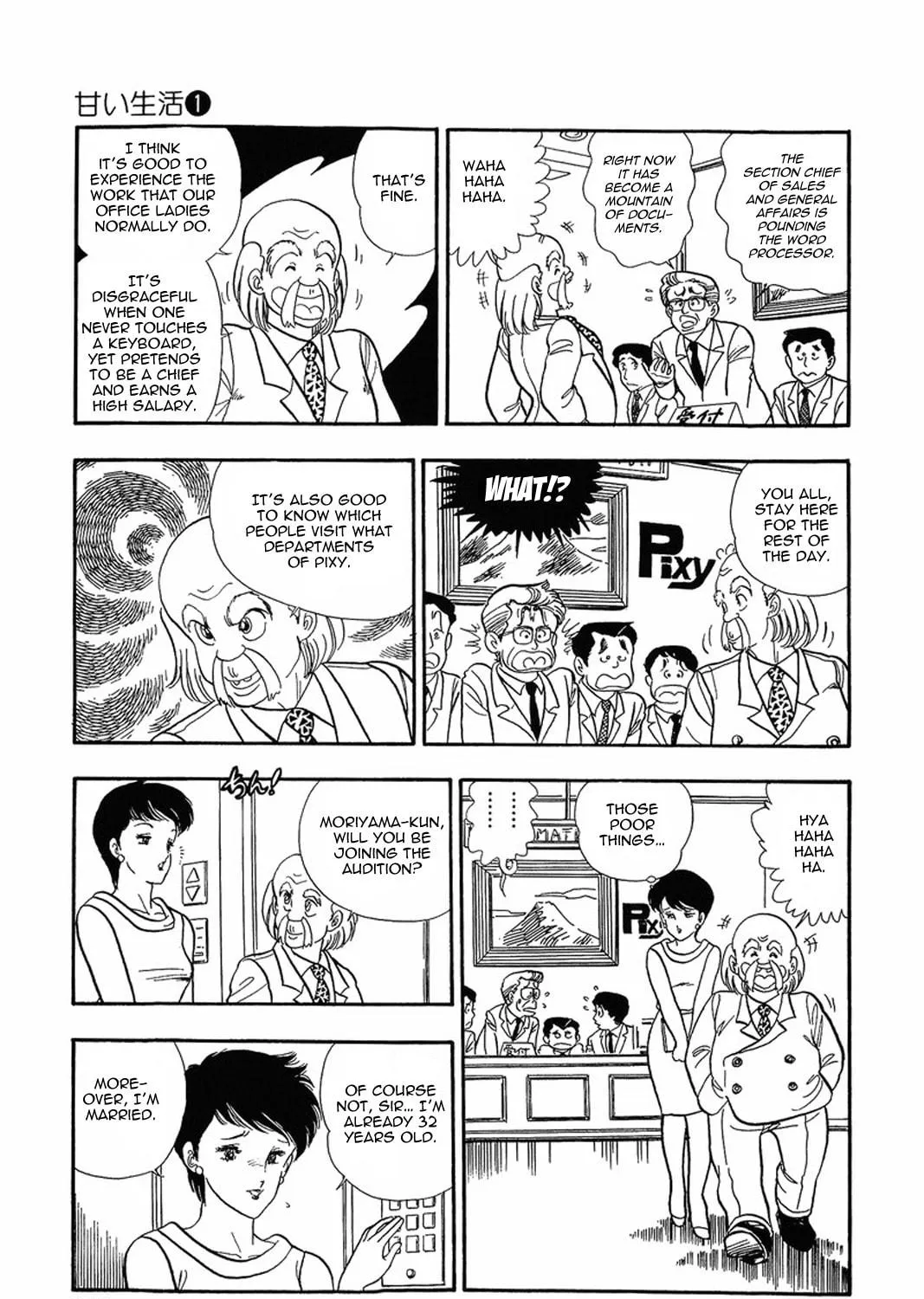 Sweet Life Chapter 5 page 17 - 