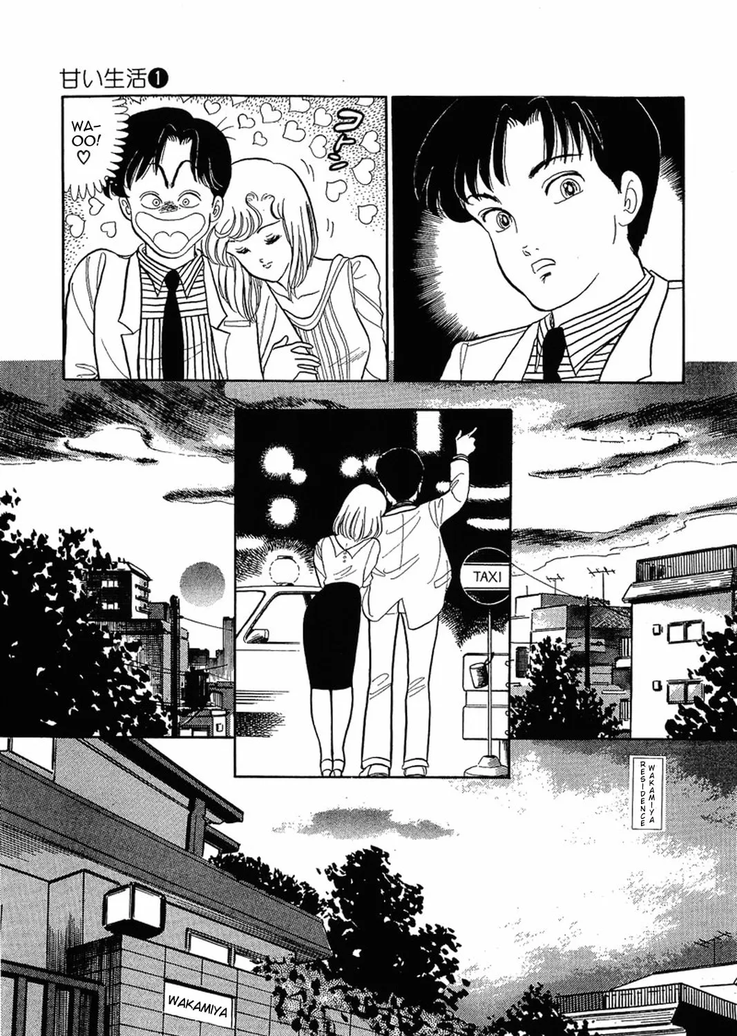 Sweet Life Chapter 7 page 14 - 