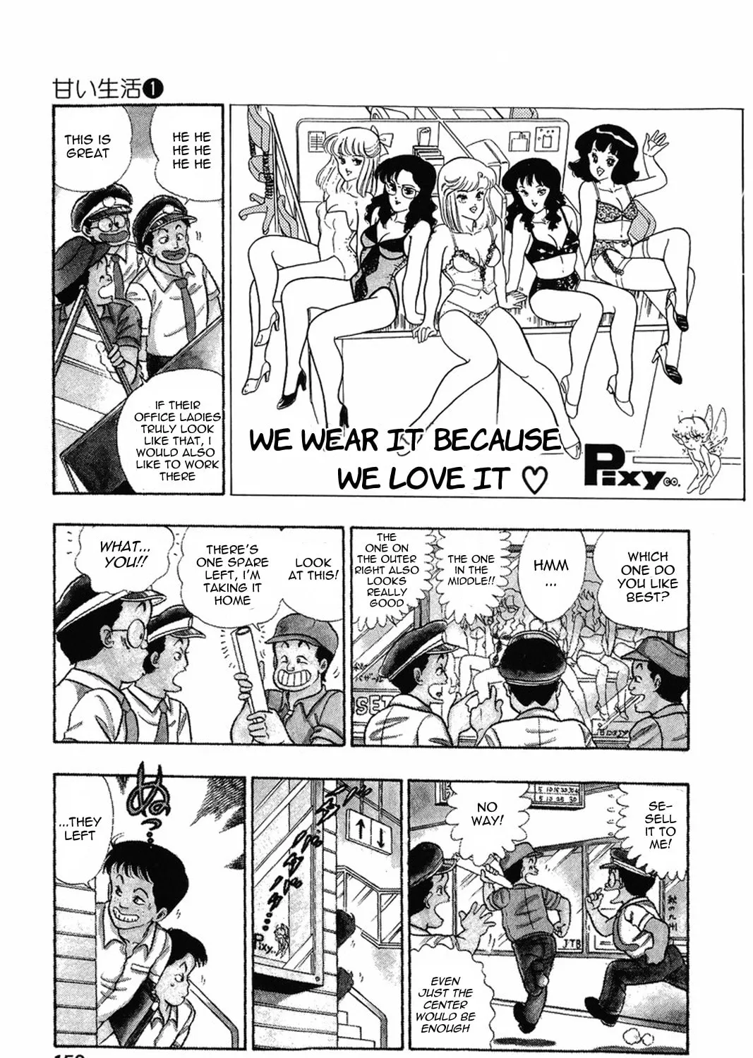 Sweet Life Chapter 7 page 3 - 