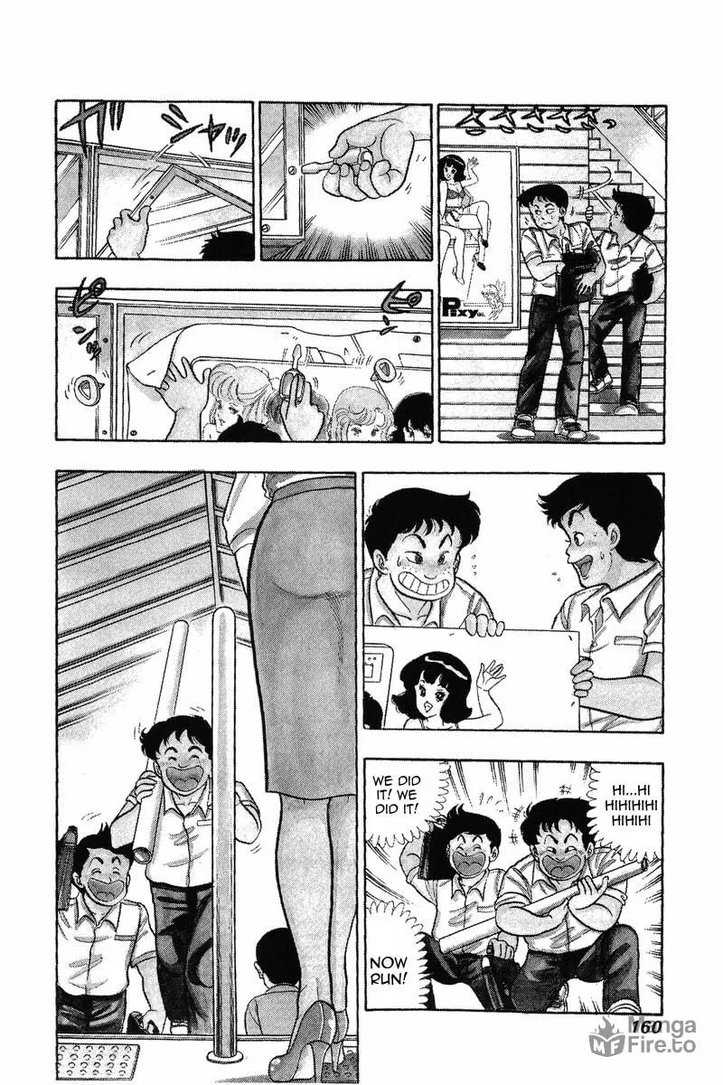Sweet Life Chapter 7 page 5 - 