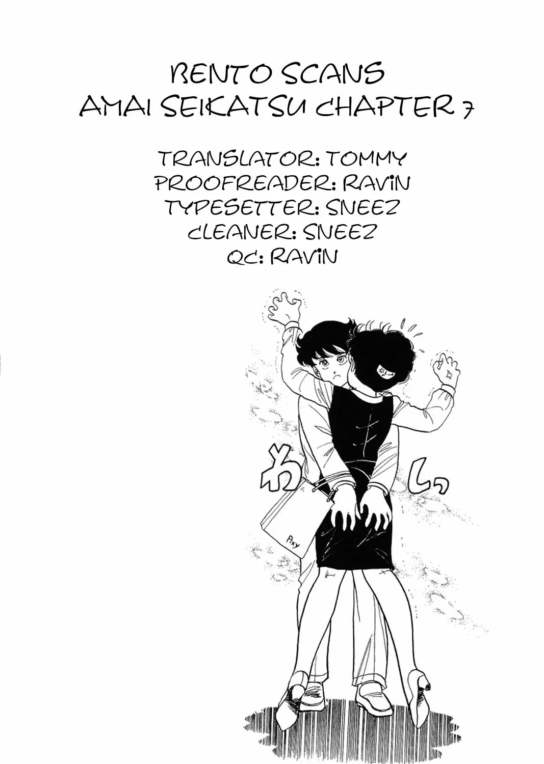 Sweet Life Chapter 7 page 60 - 