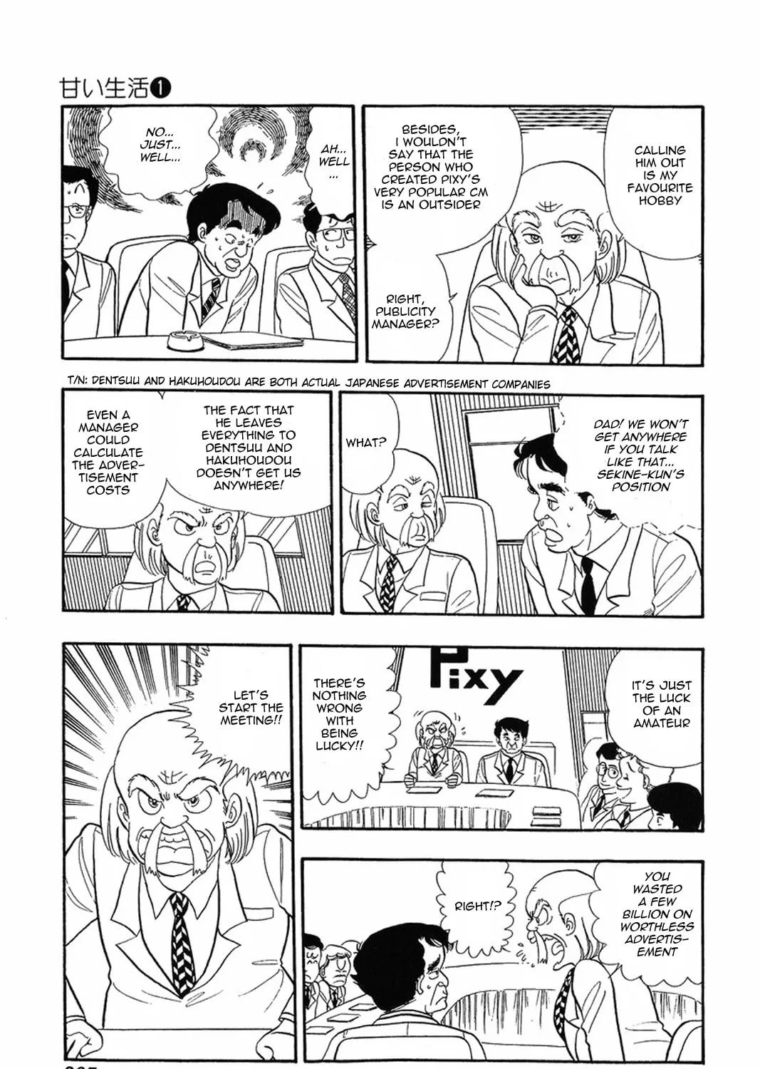 Sweet Life Chapter 8 page 33 - 