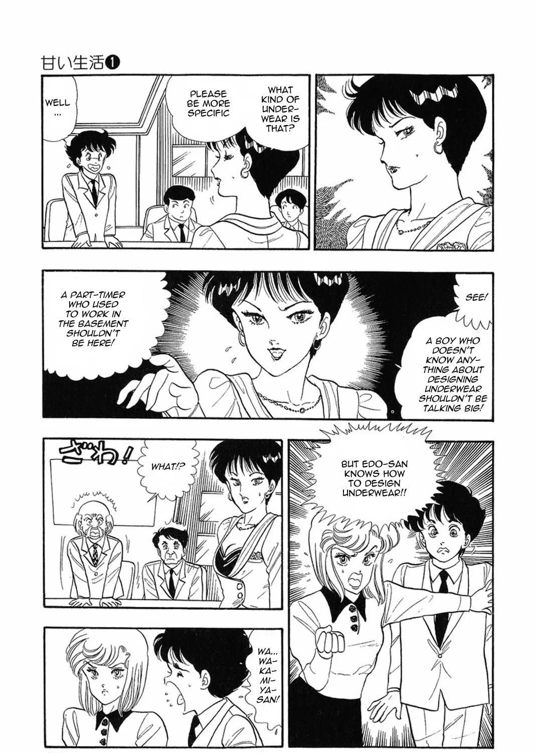 Sweet Life Chapter 8 page 45 - 