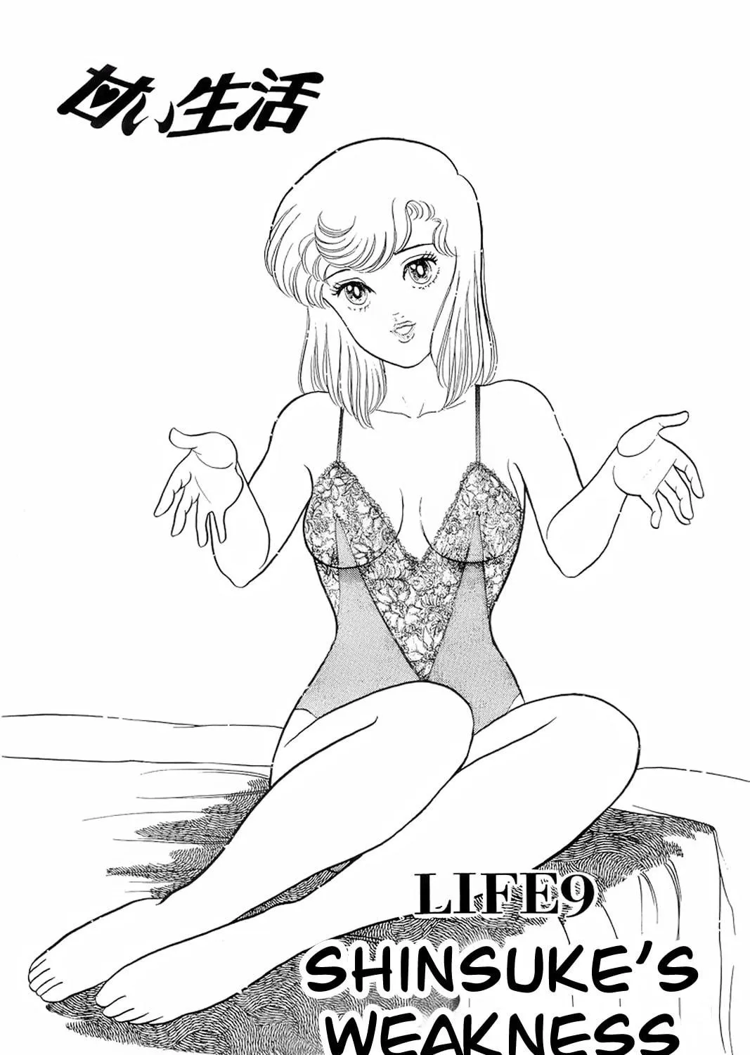 Sweet Life Chapter 9 page 11 - 