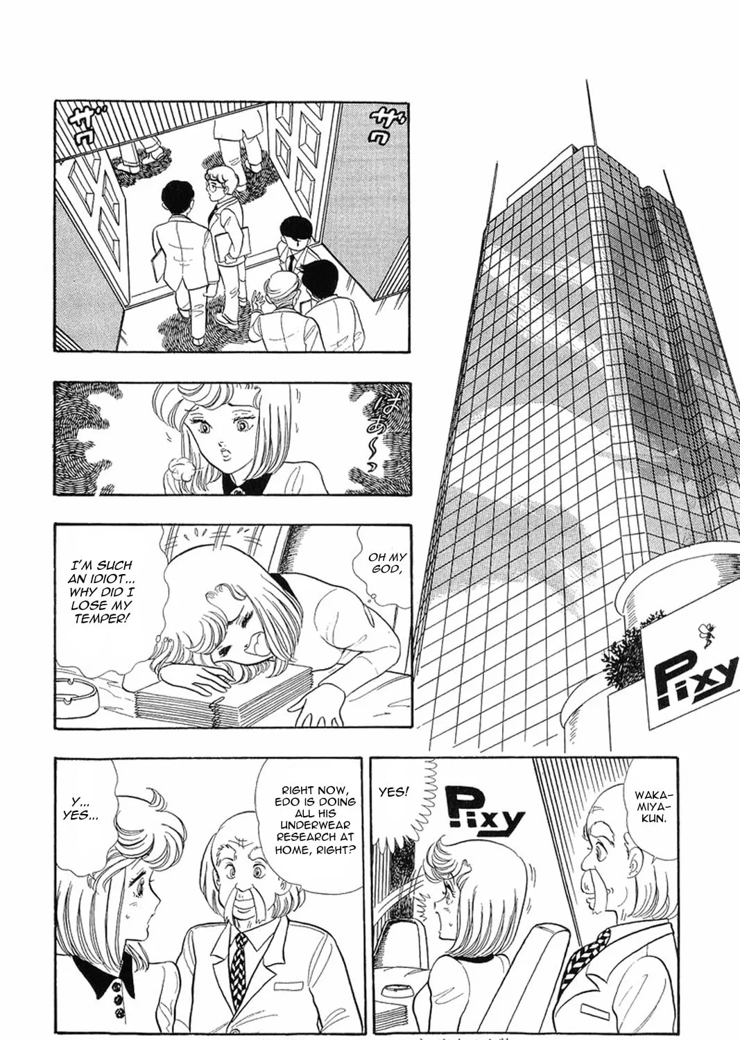 Sweet Life Chapter 9 page 13 - 
