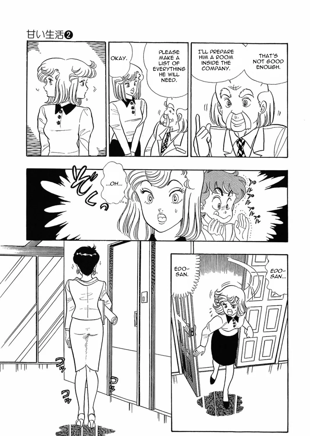 Sweet Life Chapter 9 page 15 - 
