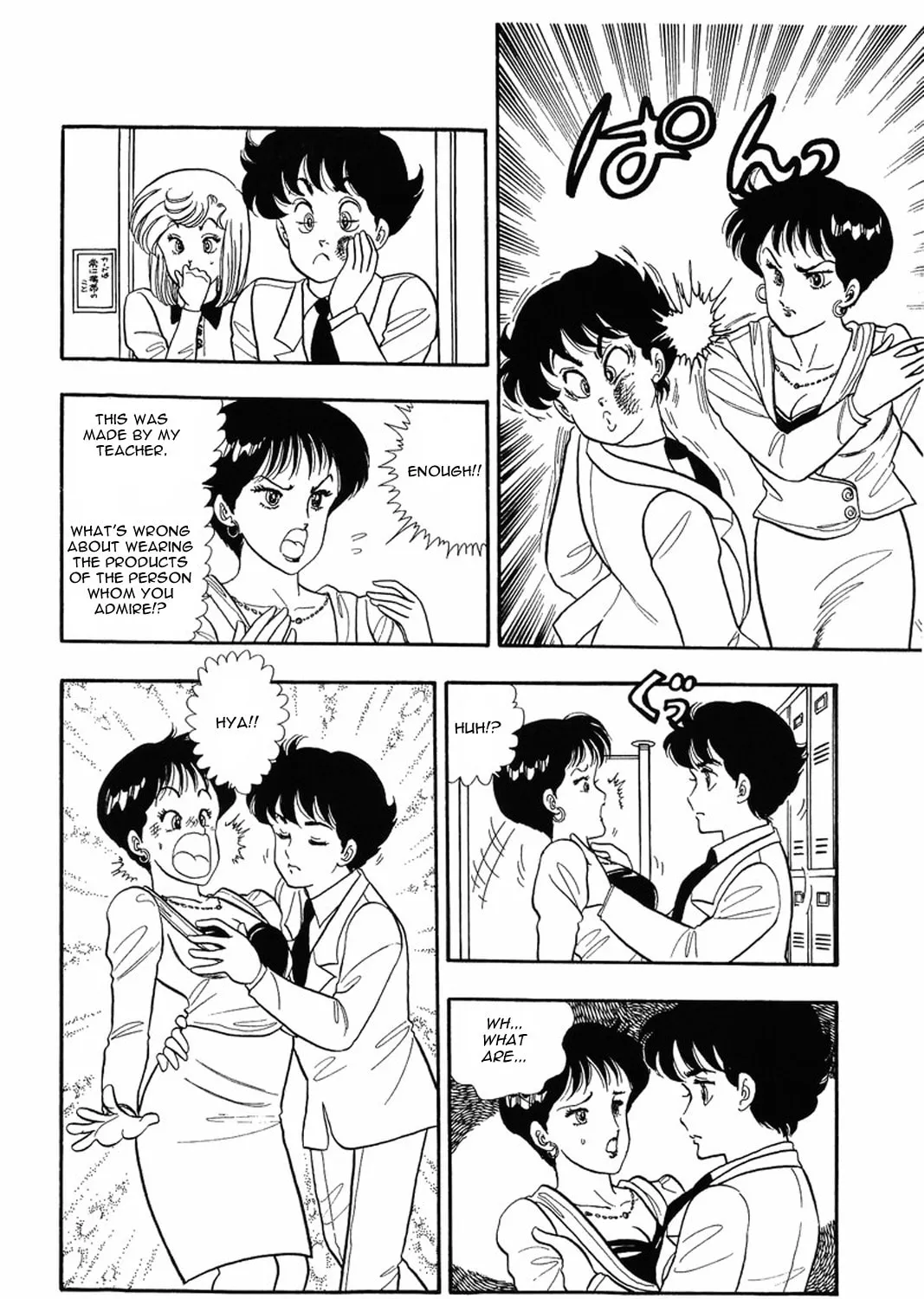 Sweet Life Chapter 9 page 25 - 