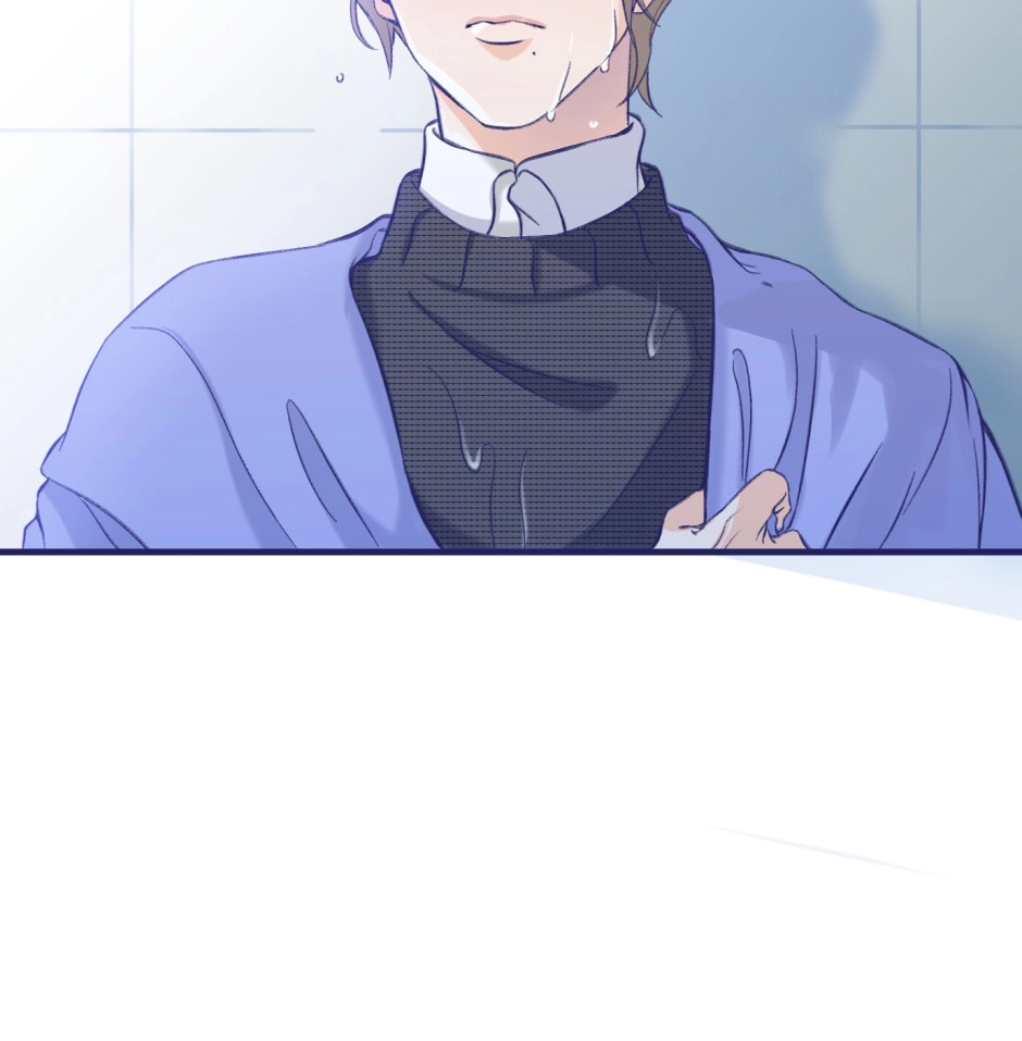 Sweet Lime Chapter 52 page 17 - 