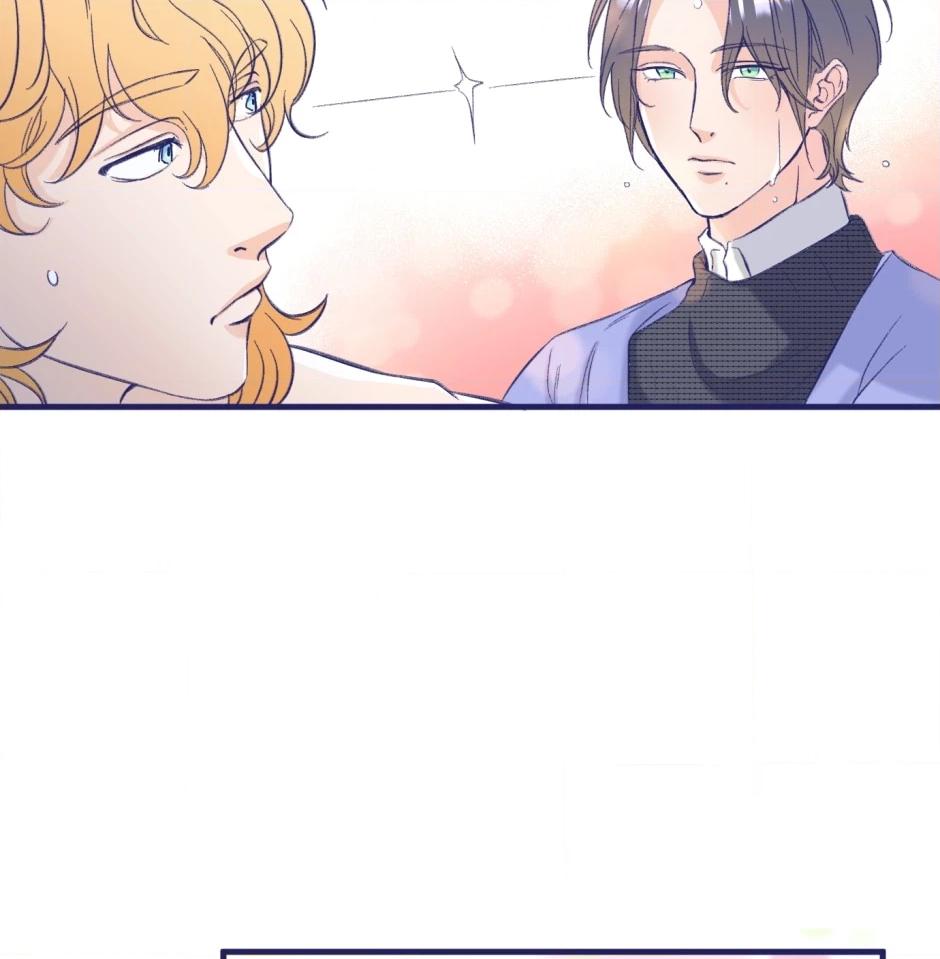 Sweet Lime Chapter 52 page 4 - 