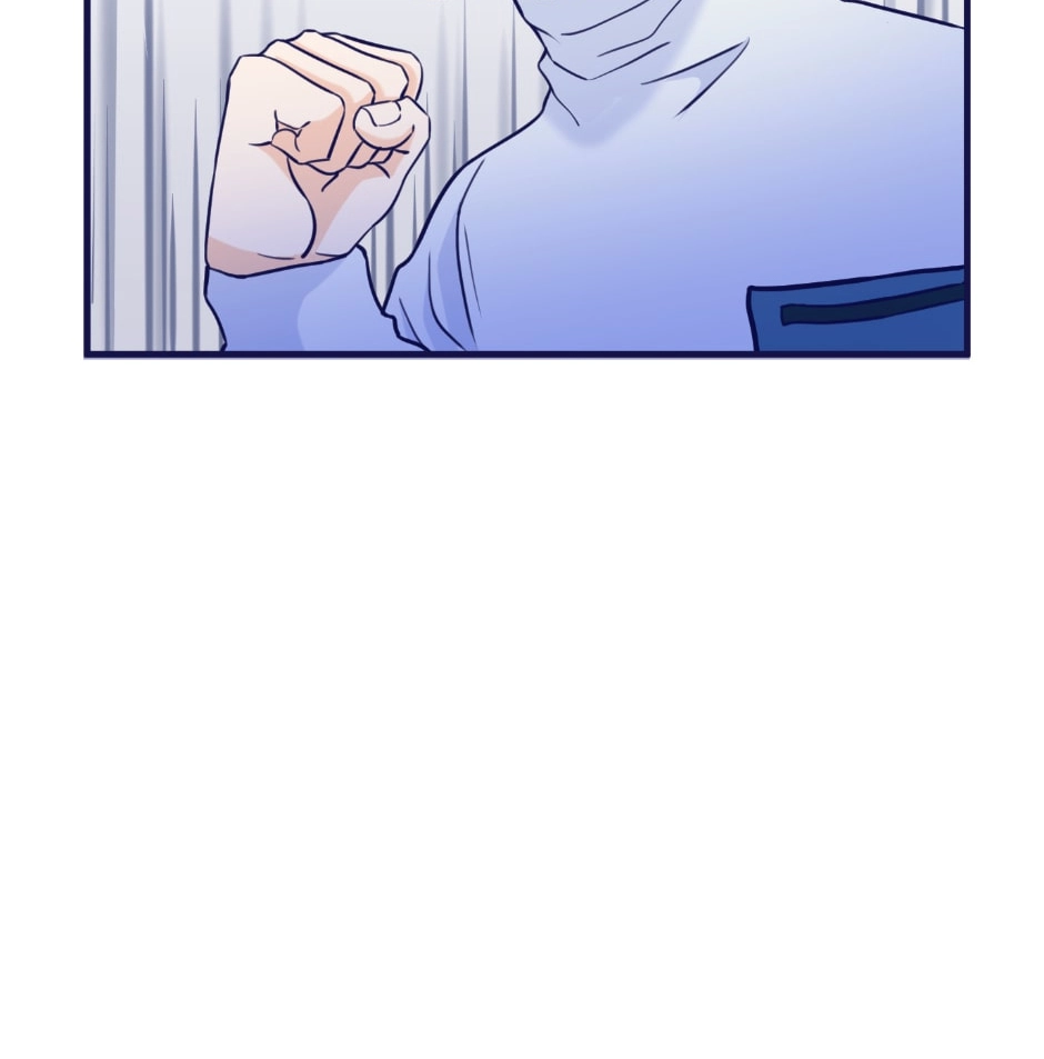 Sweet Lime Chapter 71 page 17 - 