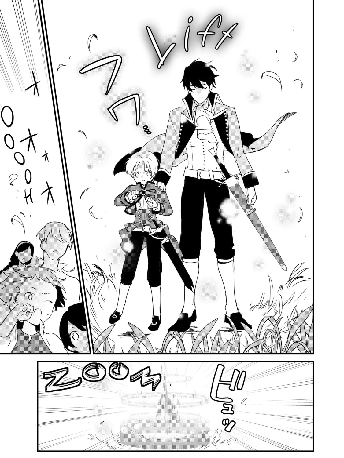 Sweet Reincarnation Chapter 1 page 45 - 