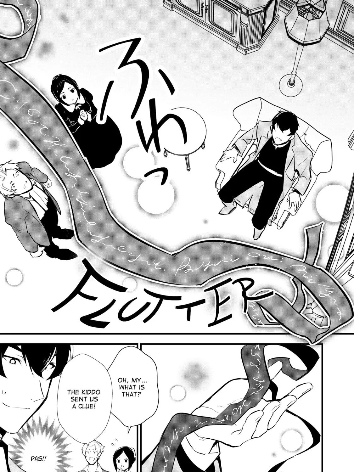 Sweet Reincarnation Chapter 10.2 page 5 - 