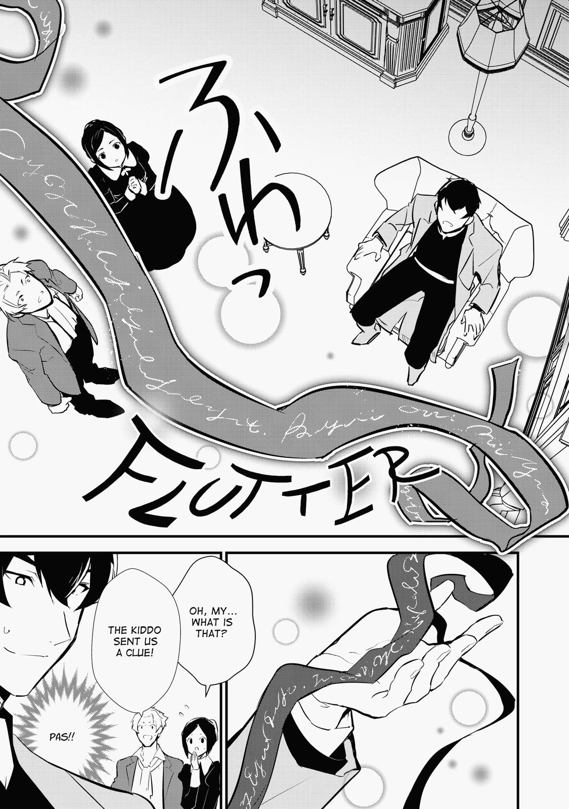 Sweet Reincarnation Chapter 10.7 page 6 - 