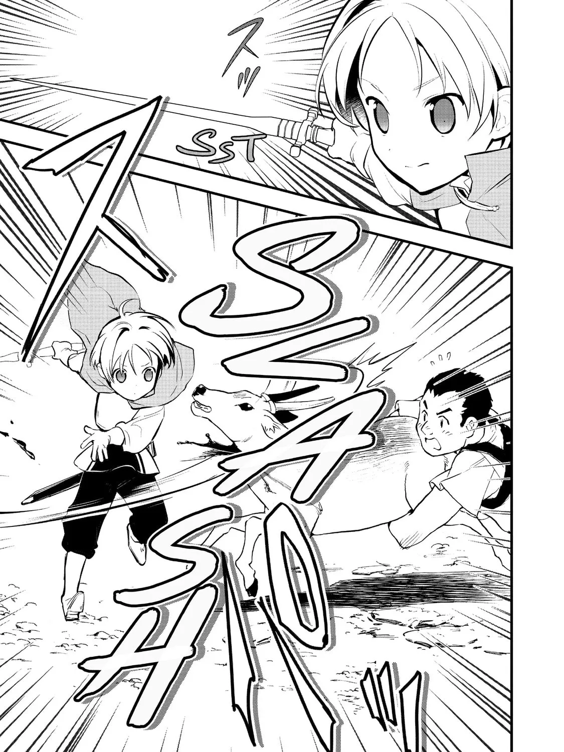 Sweet Reincarnation Chapter 24 page 3 - 