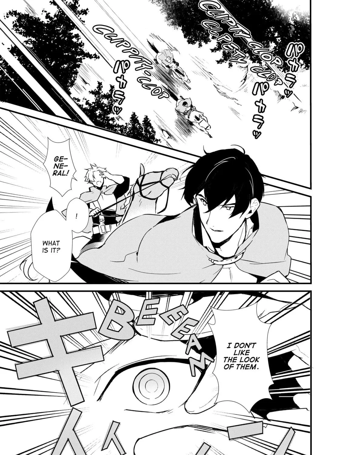 Sweet Reincarnation Chapter 3 page 9 - 