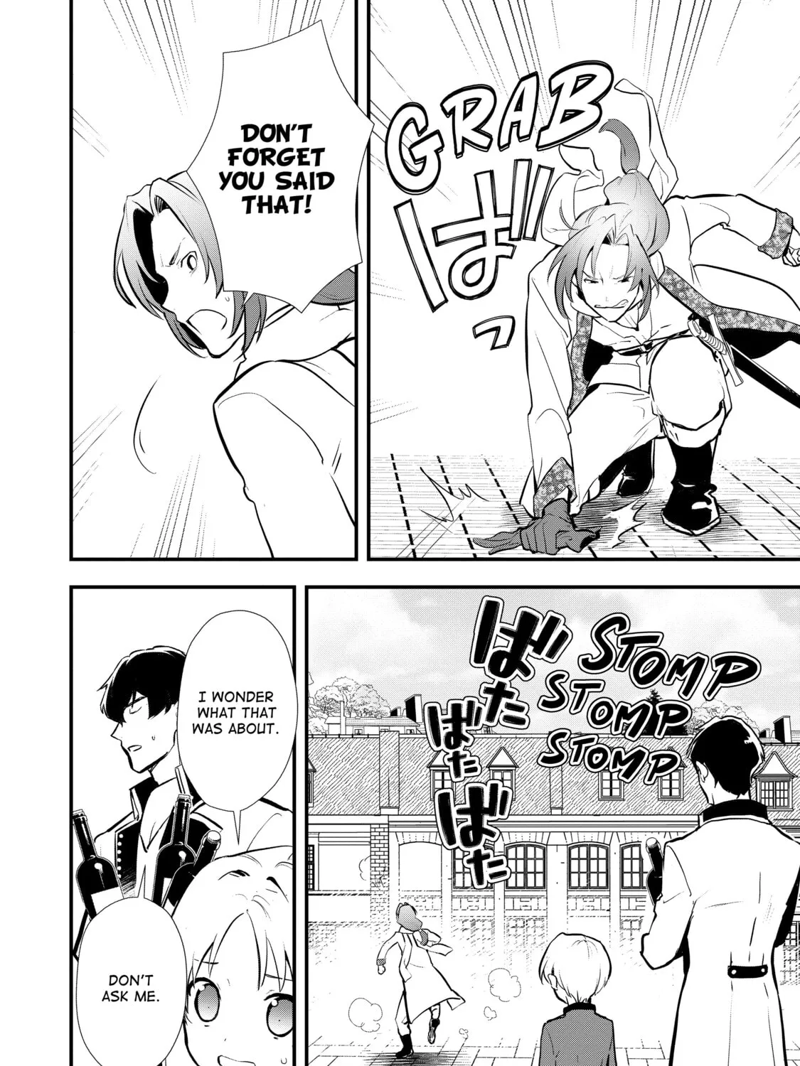 Sweet Reincarnation Chapter 31 page 43 - 