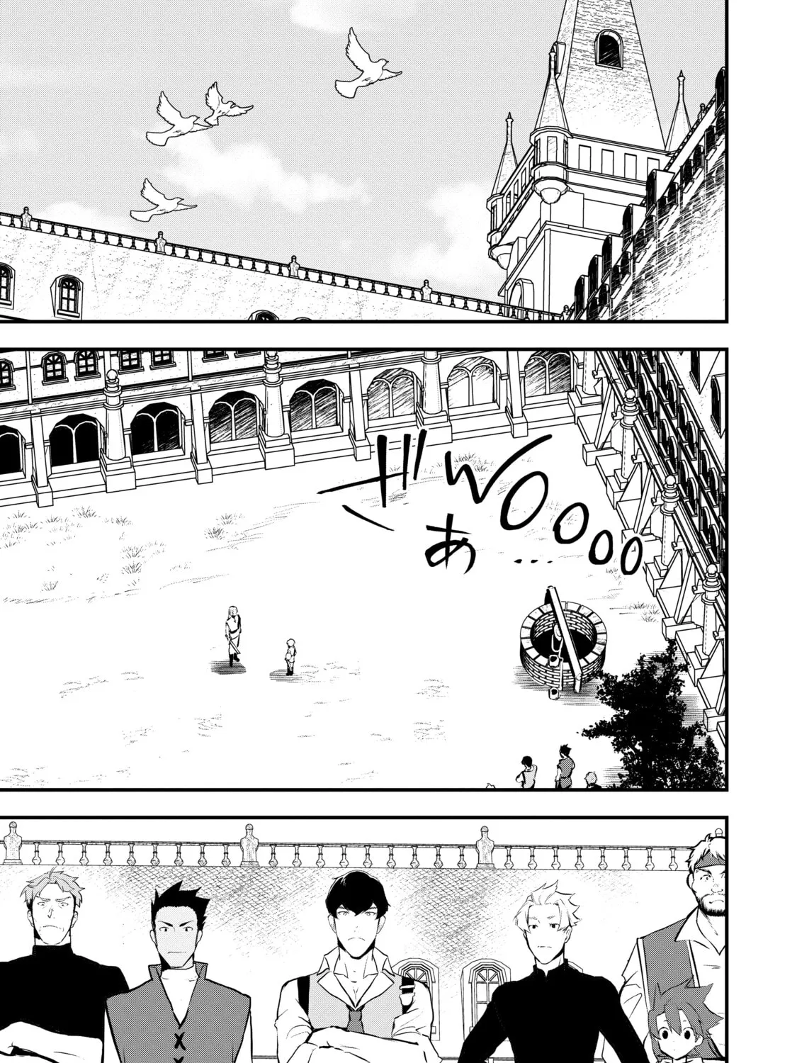 Sweet Reincarnation Chapter 32 page 33 - 