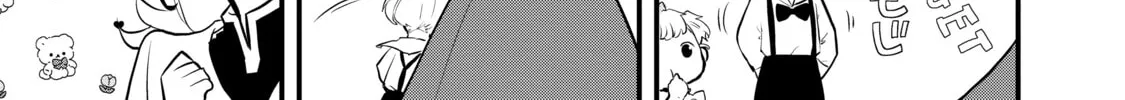 Sweet Reincarnation Chapter 37 page 32 - 
