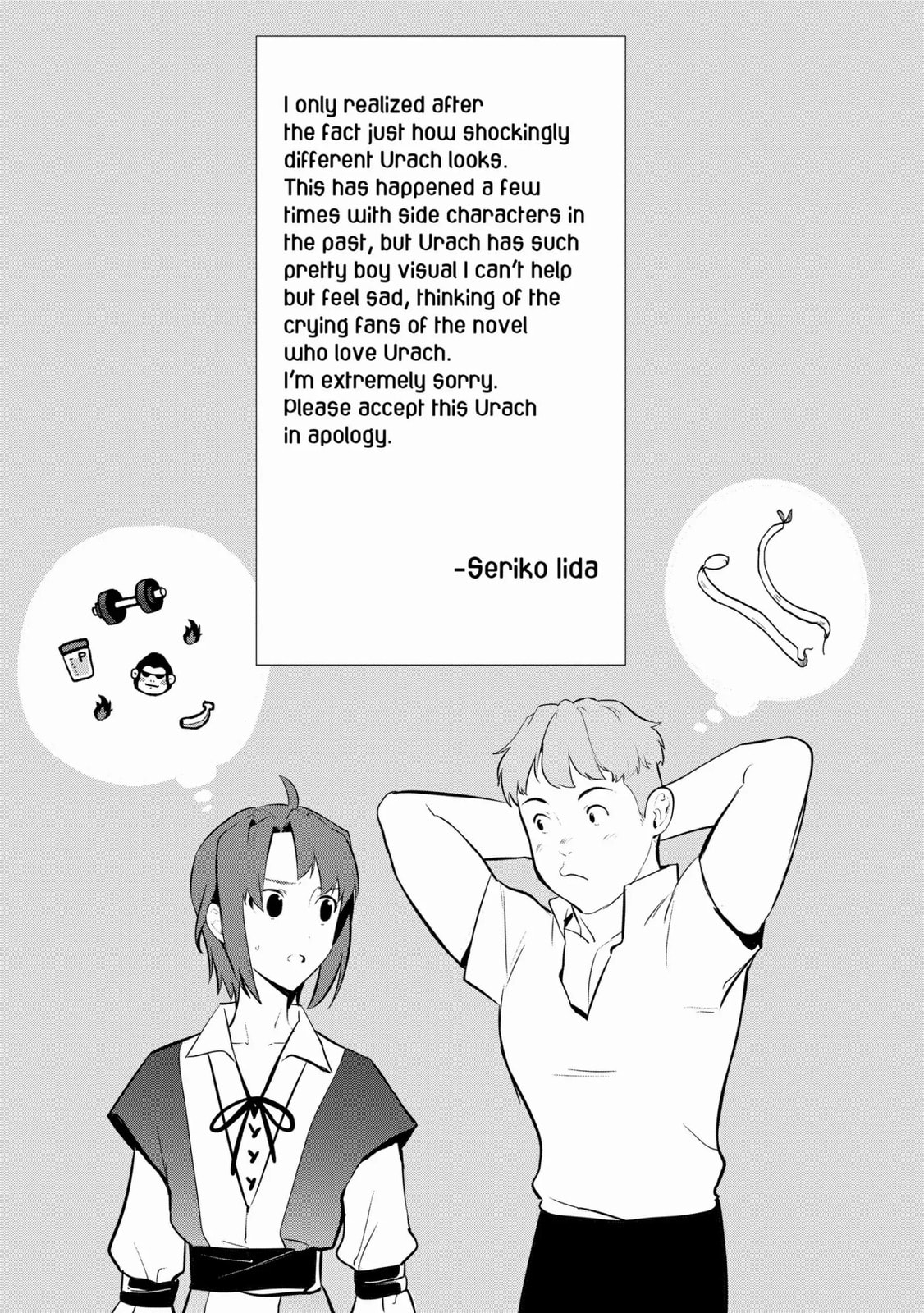 Sweet Reincarnation Chapter 45.6 page 6 - 