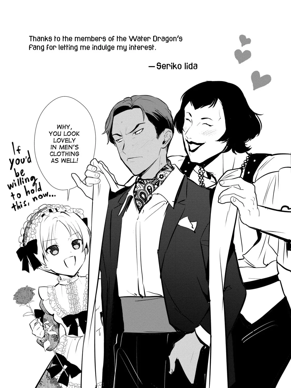 Sweet Reincarnation Chapter 50.5 page 15 - 