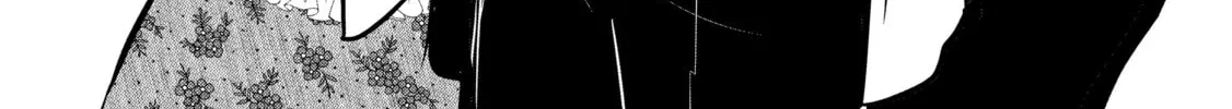 Sweet Reincarnation Chapter 50.5 page 16 - 