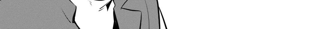 Sweet Reincarnation Chapter 52 page 14 - 