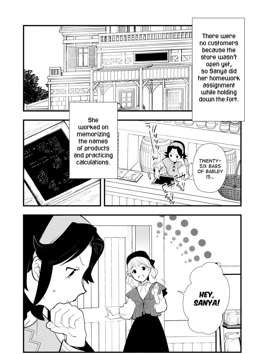 Sweet Reincarnation Chapter 54 page 19 - 