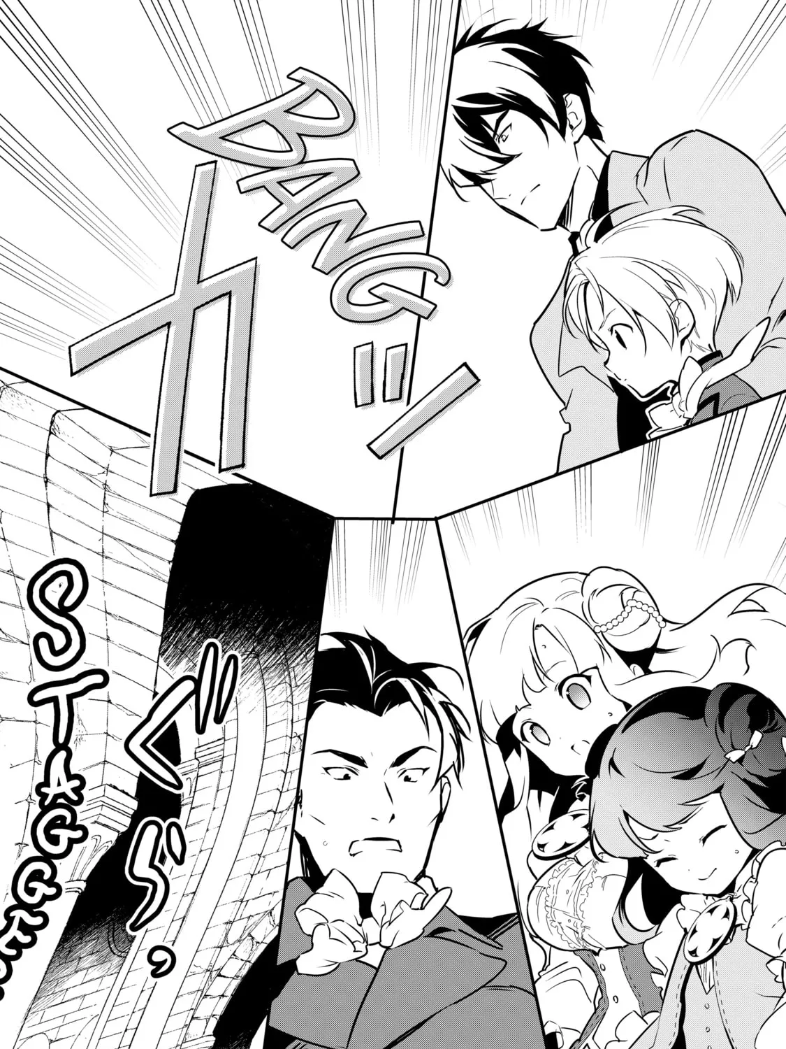 Sweet Reincarnation Chapter 8 page 63 - 