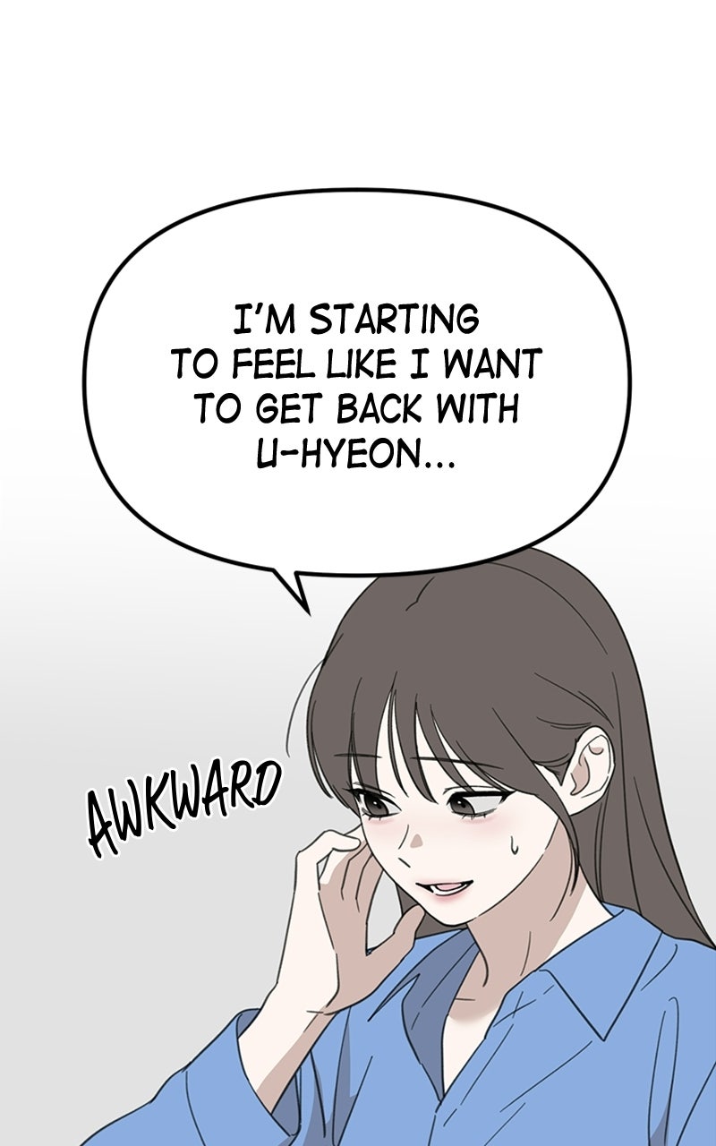 Sweet Romance, Spicy Roommates Episode 12 page 48 - 