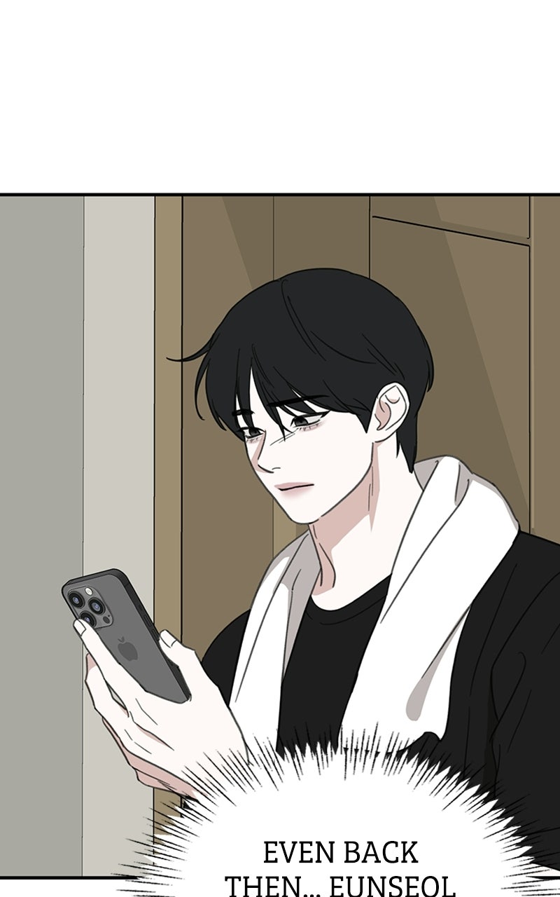 Sweet Romance, Spicy Roommates Episode 19 page 7 - 