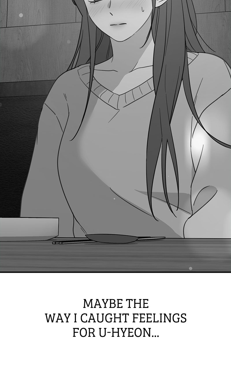 Sweet Romance, Spicy Roommates Episode 8 page 26 - 