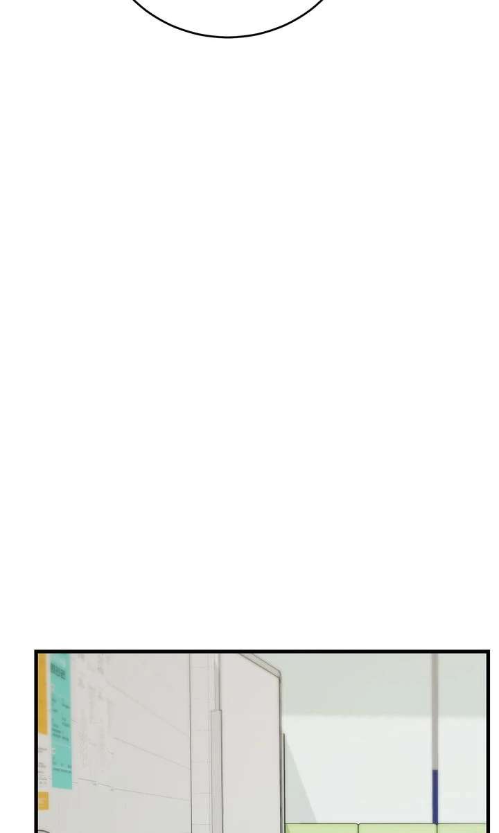 Sweet Shot Chapter 11 page 70 - 