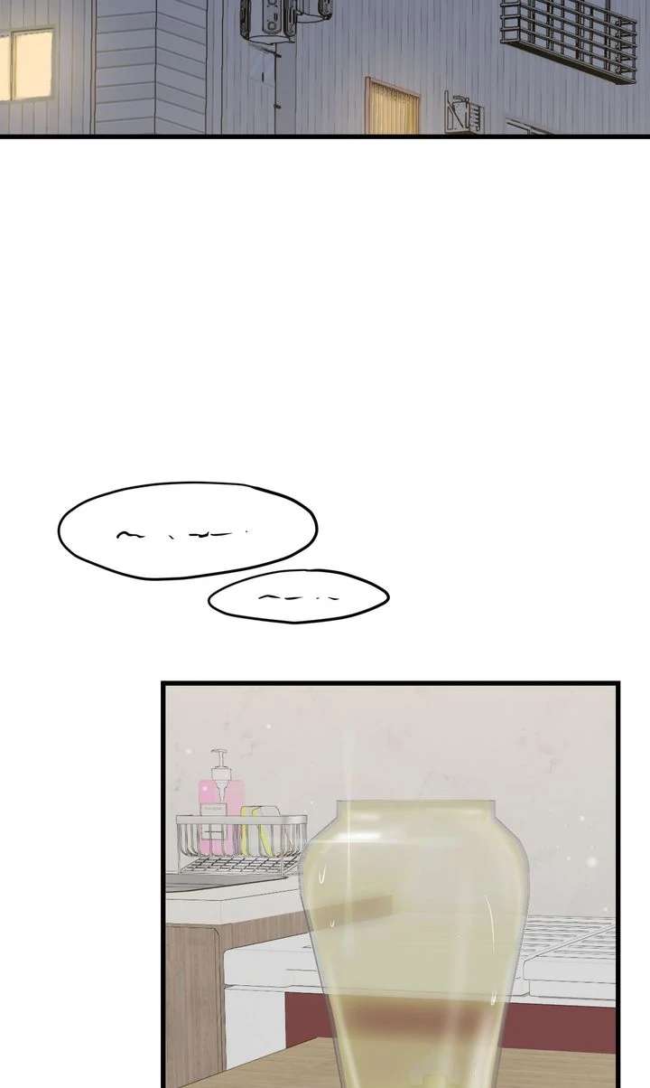 Sweet Shot Chapter 17 page 2 - 