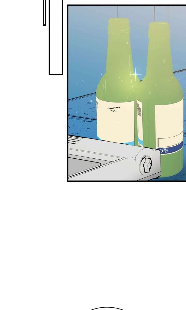 Sweet Shot Chapter 20 page 9 - 