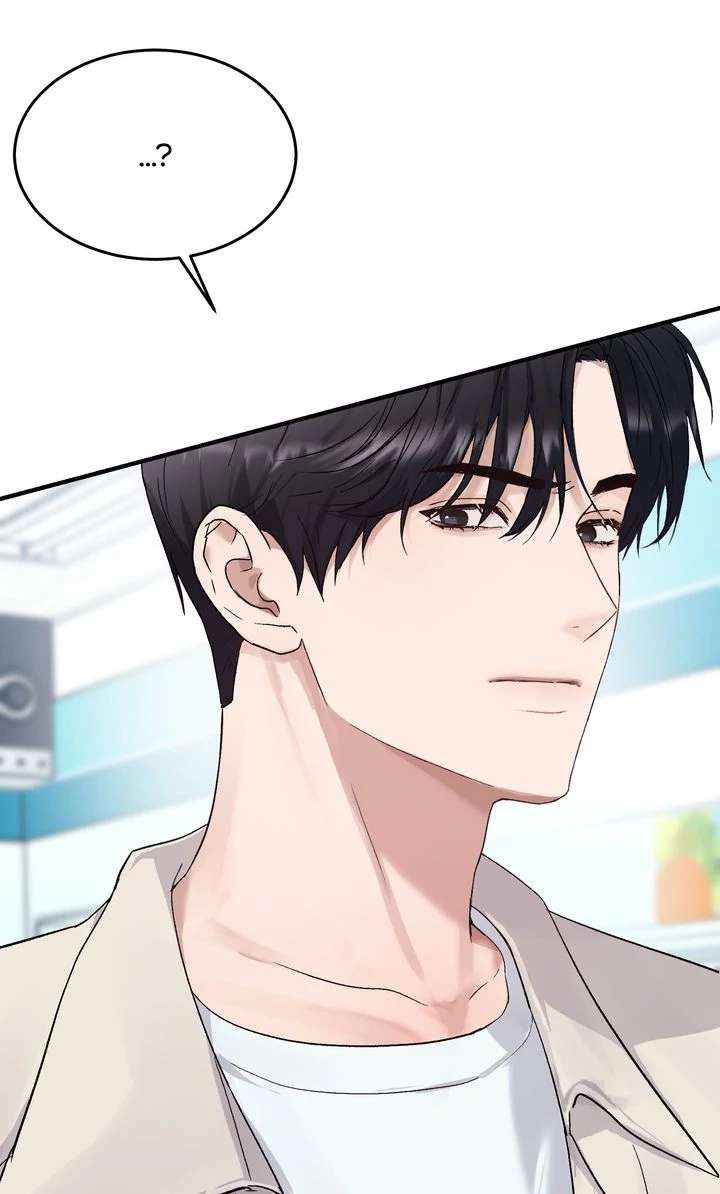 Sweet Shot Chapter 3 page 74 - 