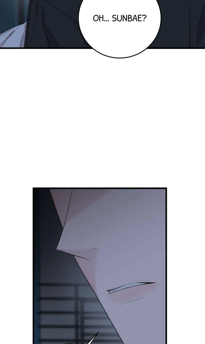 Sweet Shot Chapter 32 page 7 - 