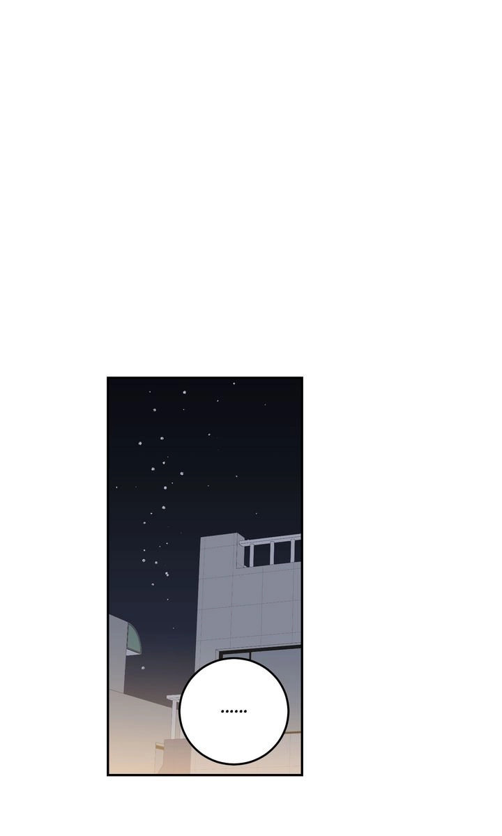 Sweet Shot Chapter 43 page 7 - 