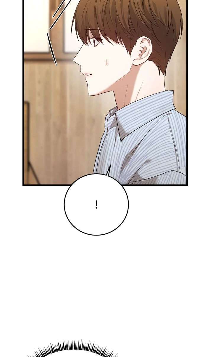 Sweet Shot Chapter 7 page 11 - 