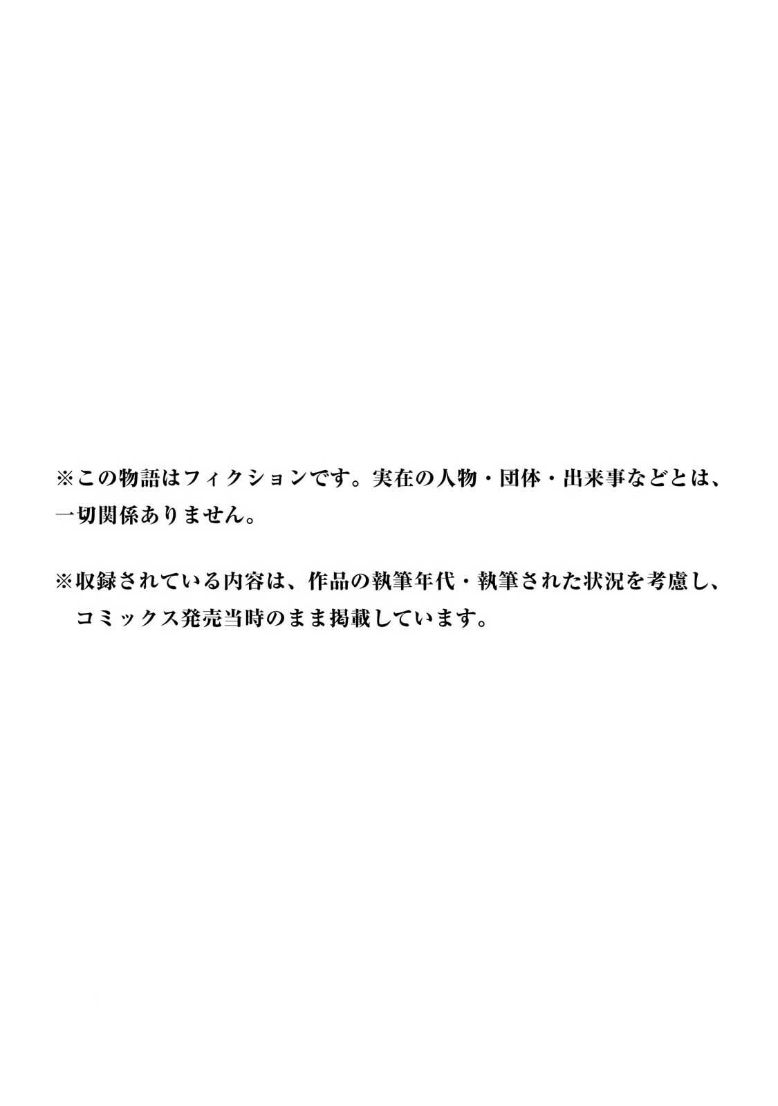 Sweet Strawberry You