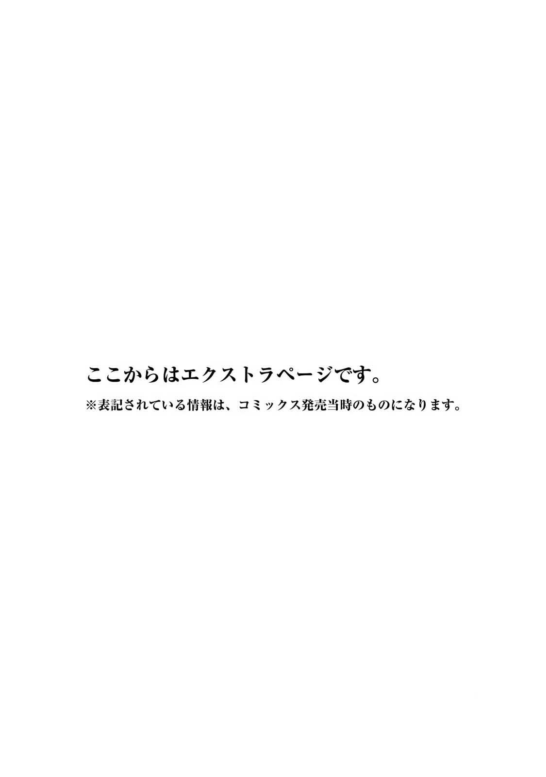 Sweet Strawberry You