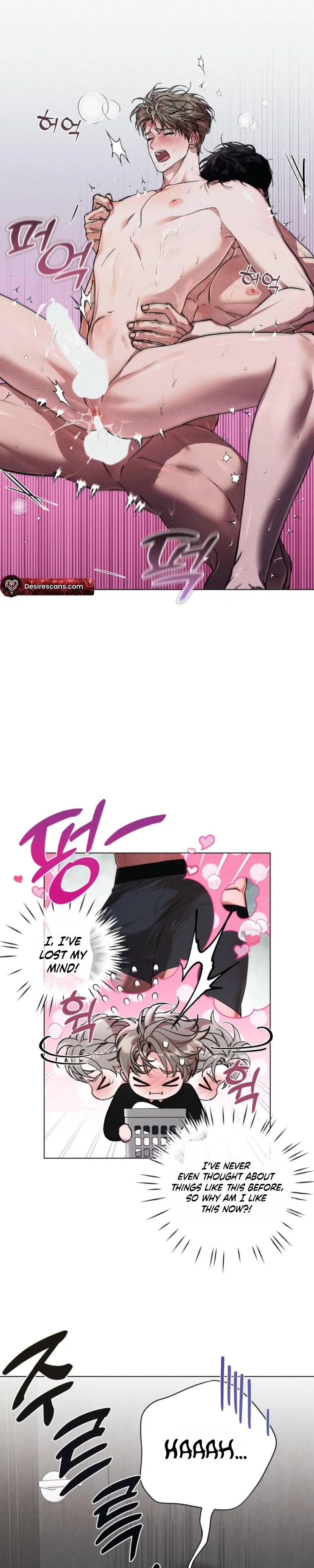 Sweet Sugar Candyman Chapter 5 page 6 - 