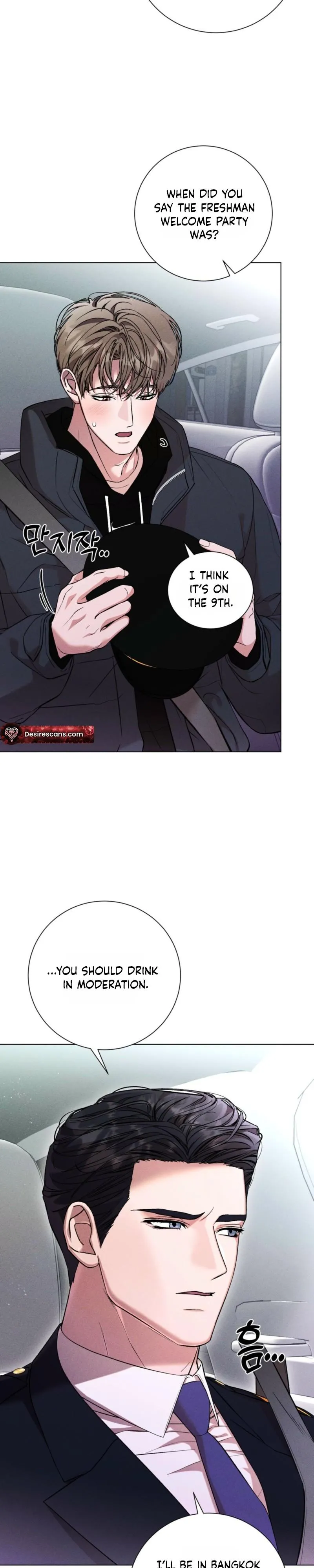 Sweet Sugar Candyman Chapter 6 page 6 - 