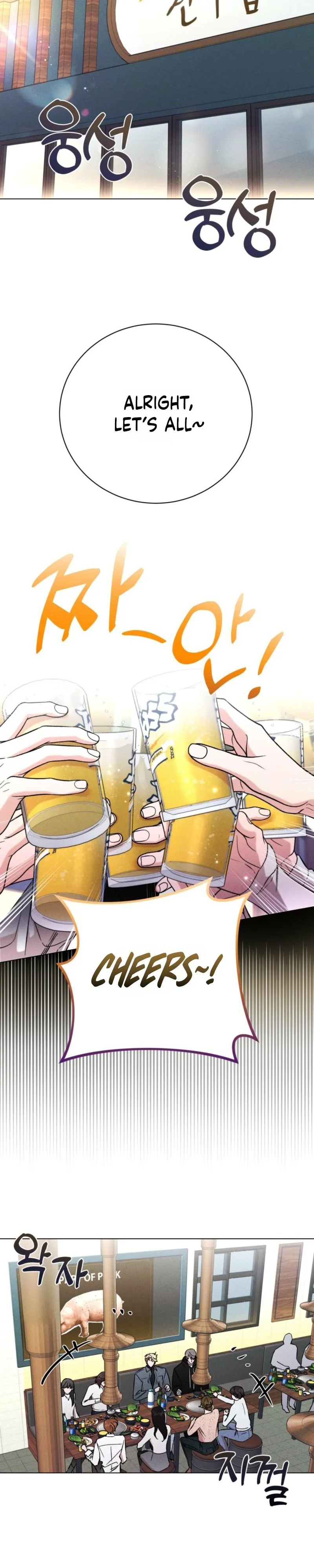 Sweet Sugar Candyman Chapter 7 page 21 - 