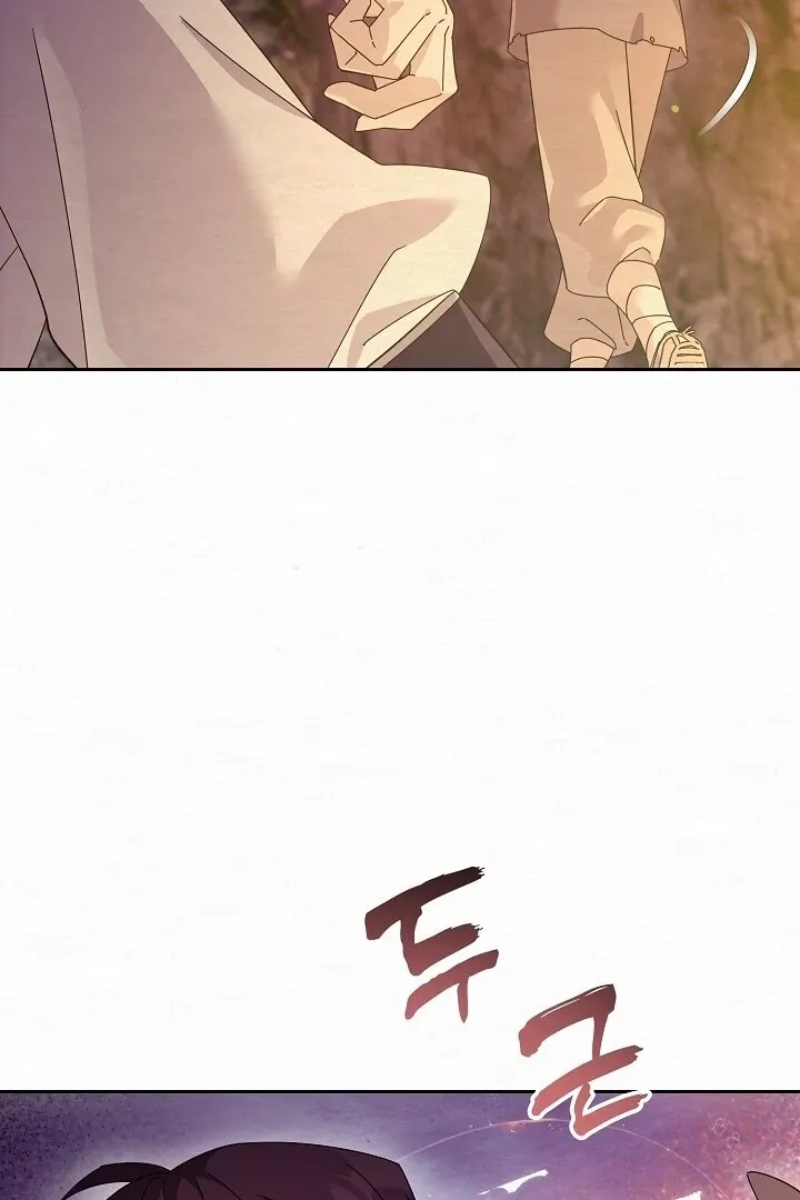 Sweet Chapter 1.1 page 104 - 